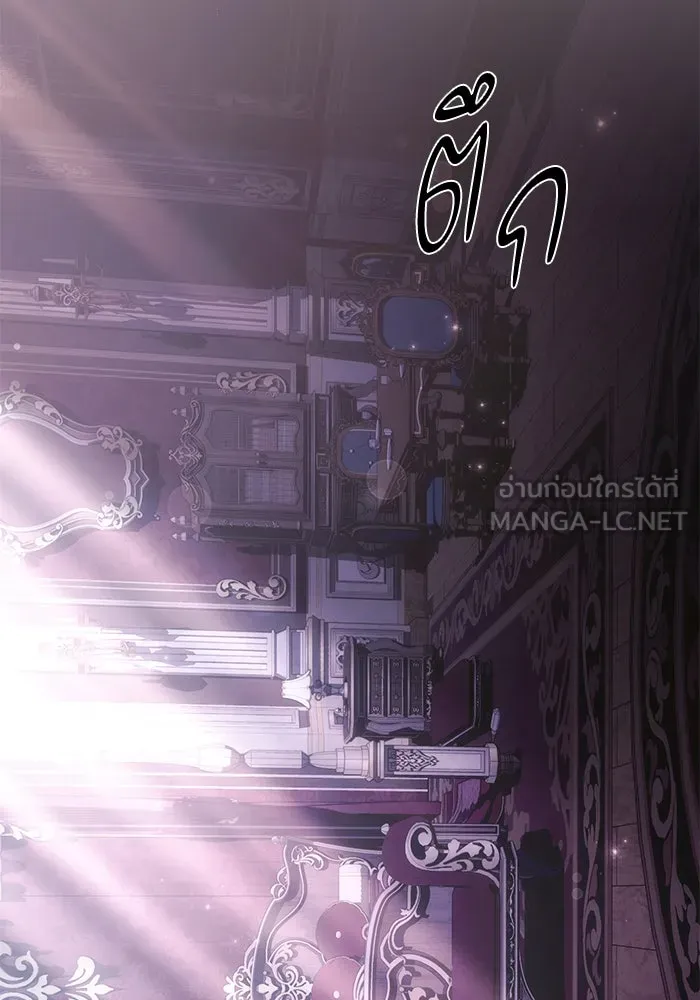 เบื้องหลังรอยยิ้มของเจ้าหญิง ตอนที่ 51 รูปที่ 15