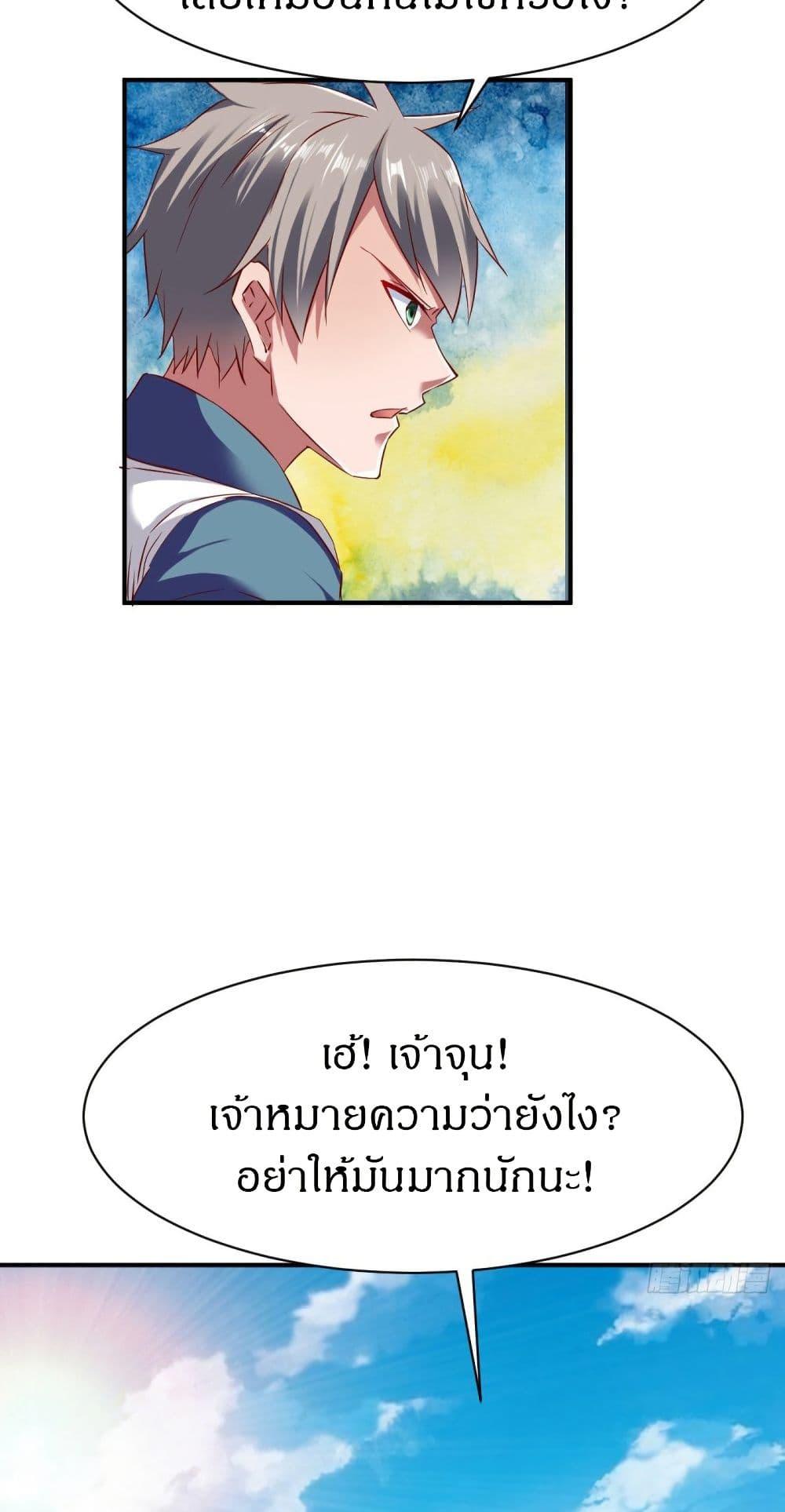 Manga-lc-com อ่านมังงะ อ่านการ์ตูน ออนไลน์ ฟรี The Legendary Tripod ตอนที่ 1 2 3 4 5 6 7 8 9 10 11 12 13 14 ฟรี ไม่มีโฆษณา Manga-lc - อ่าน มังงะ อ่าน การ์ตูน ออนไลน์ อ่านมังงะ ฟรี
