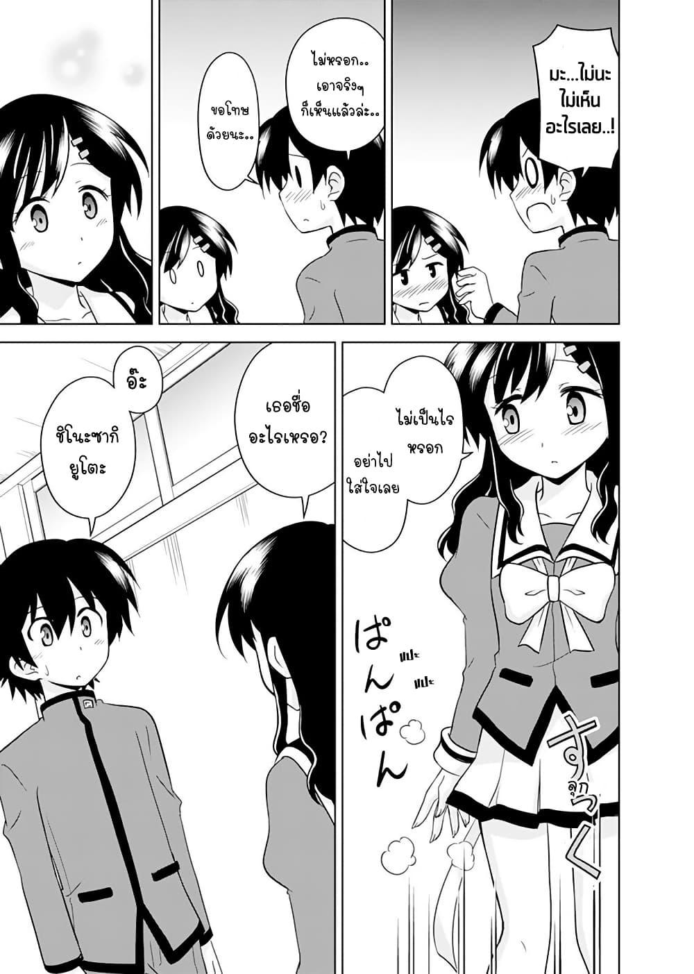 Manga-lc-com อ่านมังงะ อ่านการ์ตูน ออนไลน์ ฟรี Tadashi Ore wa Heroine Toshite ตอนที่ 1 2 3 4 5 6 7 8 9 10 11 12 13 14 ฟรี ไม่มีโฆษณา Manga-lc - อ่าน มังงะ อ่าน การ์ตูน ออนไลน์ อ่านมังงะ ฟรี