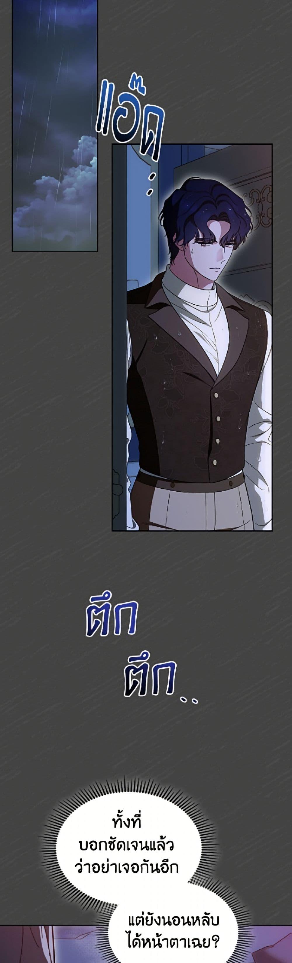 Manga-lc-com อ่านมังงะ อ่านการ์ตูน ออนไลน์ ฟรี I Stole the Heroine’s First Love ตอนที่ 1 2 3 4 5 6 7 8 9 10 11 12 13 14 ฟรี ไม่มีโฆษณา Manga-lc - อ่าน มังงะ อ่าน การ์ตูน ออนไลน์ อ่านมังงะ ฟรี