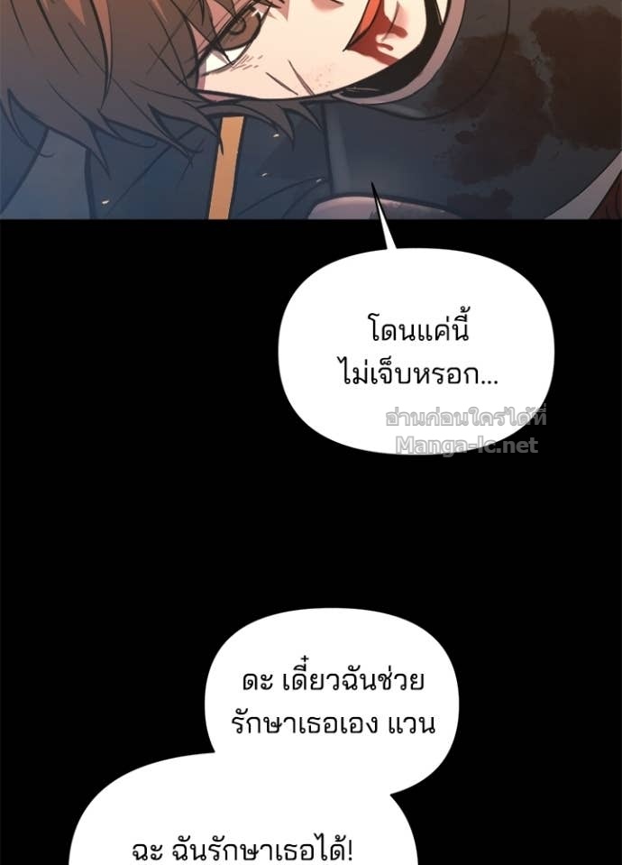 Doujin-Lc- อ่าน โดจิน มังฮวา เกาหลี ญี่ปุ่น จีน แปลไทย ผู้พิชิตเกมป้องกันฐาน ตอนที่ 1 2 3 4 5 6 7 8 9 10 11 12 13 14 ฟรี ไม่มีโฆษณา อ่าน โดจิน Manhwa เกาหลี ญี่ปุ่น จีน เรามีครบ คัดมาให้เน้นๆ โดจิน 18+ รับประกันความฟินโดย Doujin Lc