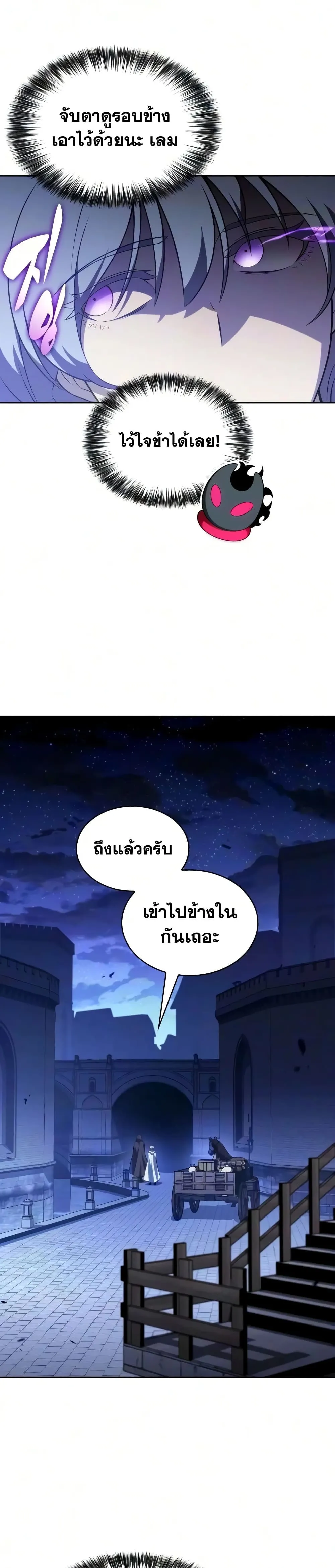 Manga-lc-com อ่านมังงะ อ่านการ์ตูน ออนไลน์ ฟรี The Regressed Son of a Duke is an Assassin – ลูกชายคนเล็กของ ตอนที่ 1 2 3 4 5 6 7 8 9 10 11 12 13 14 ฟรี ไม่มีโฆษณา Manga-lc - อ่าน มังงะ อ่าน การ์ตูน ออนไลน์ อ่านมังงะ ฟรี