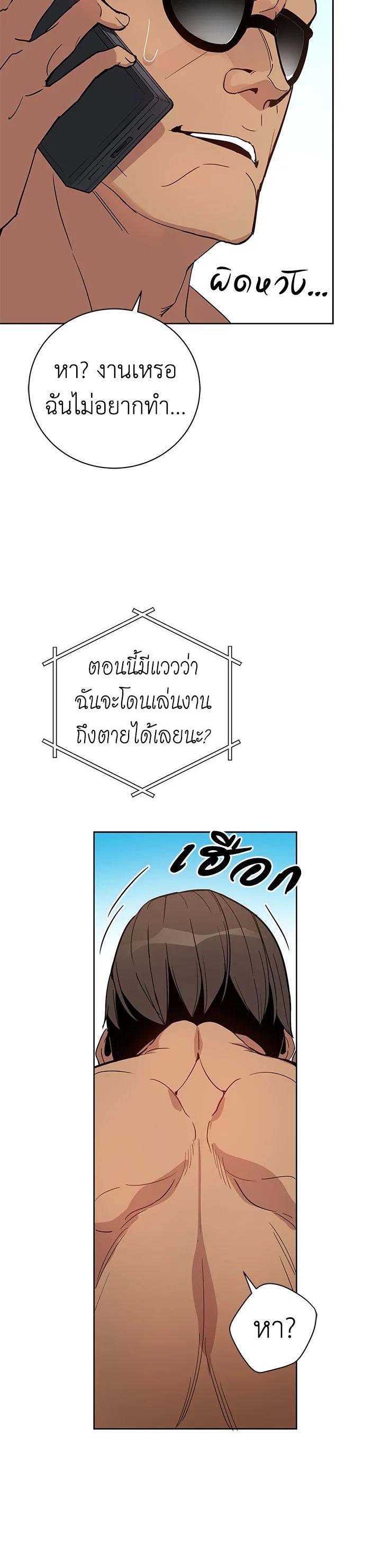 Manga-lc-com อ่านมังงะ อ่านการ์ตูน ออนไลน์ ฟรี The Descent of the Demonic Master ตอนที่ 1 2 3 4 5 6 7 8 9 10 11 12 13 14 ฟรี ไม่มีโฆษณา Manga-lc - อ่าน มังงะ อ่าน การ์ตูน ออนไลน์ อ่านมังงะ ฟรี