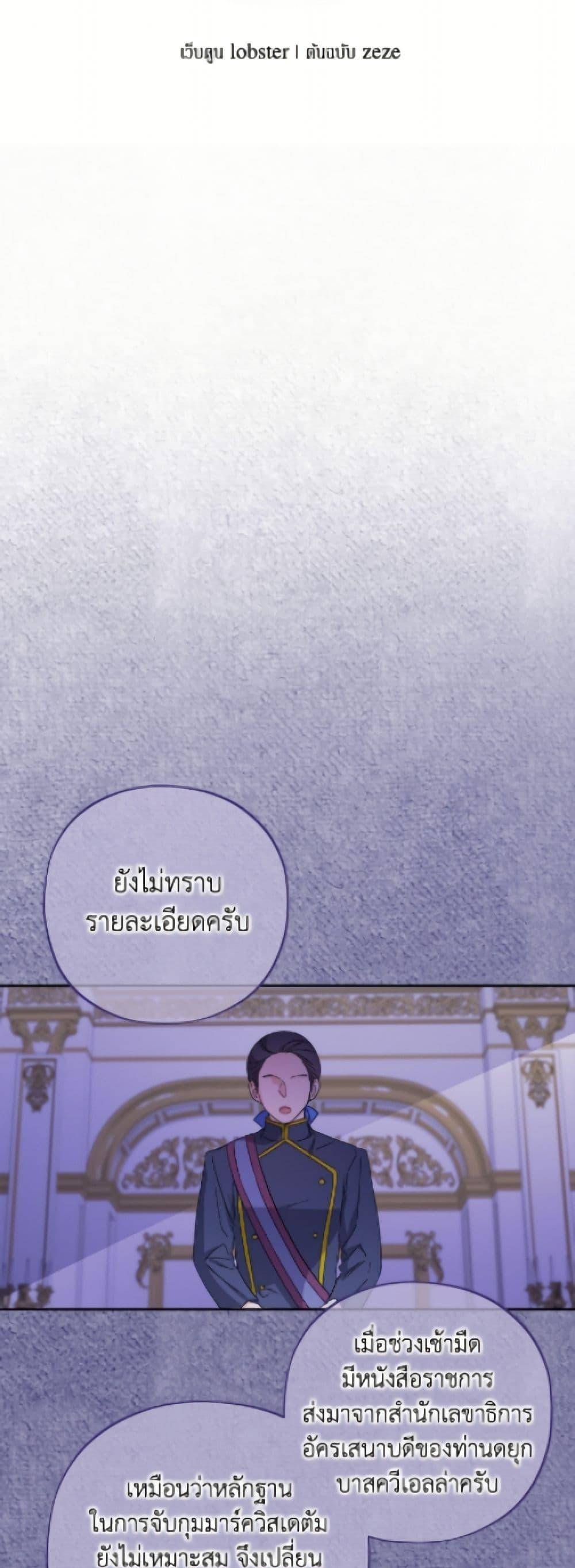 Manga-lc-com อ่านมังงะ อ่านการ์ตูน ออนไลน์ ฟรี The Male Lead is in Charge of the Successor ตอนที่ 1 2 3 4 5 6 7 8 9 10 11 12 13 14 ฟรี ไม่มีโฆษณา Manga-lc - อ่าน มังงะ อ่าน การ์ตูน ออนไลน์ อ่านมังงะ ฟรี