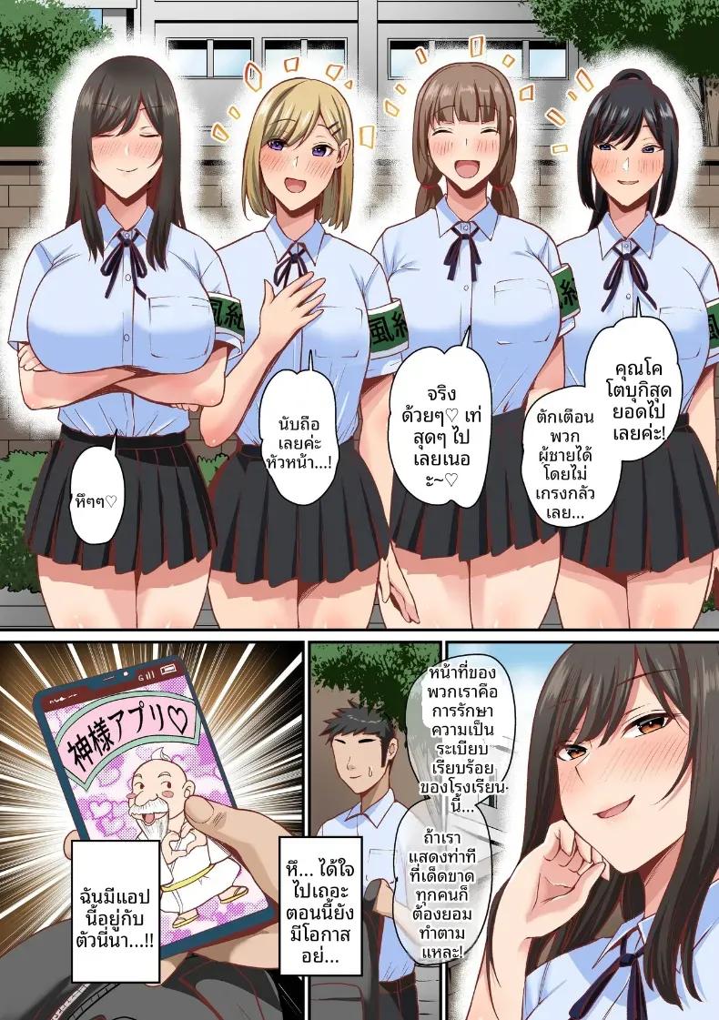 Doujin-Lc- อ่าน โดจิน มังฮวา เกาหลี ญี่ปุ่น จีน แปลไทย หน้าที่บริการของประธาน [NCP] ตอนที่ 1 2 3 4 5 6 7 8 9 10 11 12 13 14 ฟรี ไม่มีโฆษณา อ่าน โดจิน Manhwa เกาหลี ญี่ปุ่น จีน เรามีครบ คัดมาให้เน้นๆ โดจิน 18+ รับประกันความฟินโดย  Doujin Lc