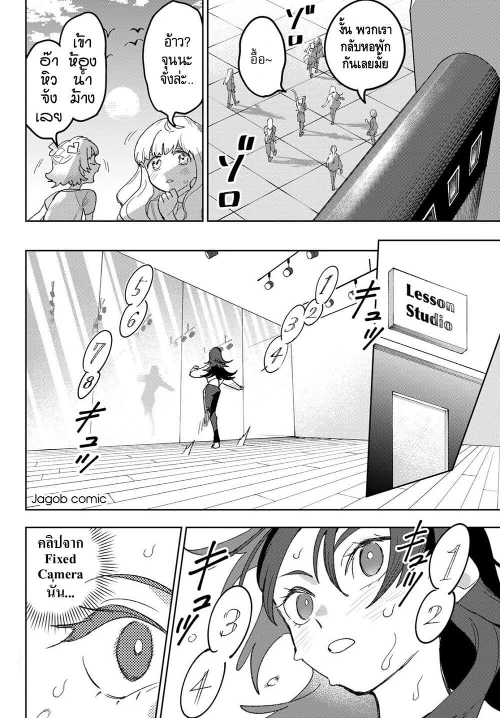 Manga-lc-com อ่านมังงะ อ่านการ์ตูน ออนไลน์ ฟรี Idolatry ตอนที่ 1 2 3 4 5 6 7 8 9 10 11 12 13 14 ฟรี ไม่มีโฆษณา Manga-lc - อ่าน มังงะ อ่าน การ์ตูน ออนไลน์ อ่านมังงะ ฟรี