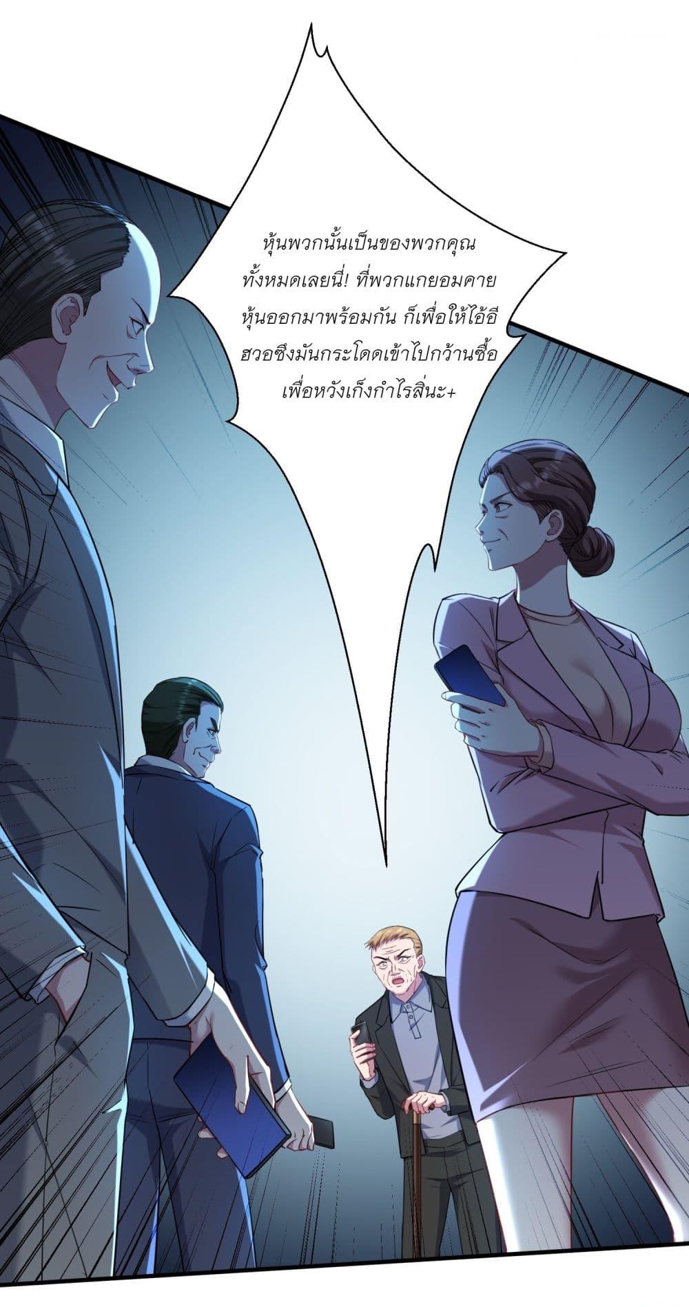 Manga-lc-com อ่านมังงะ อ่านการ์ตูน ออนไลน์ ฟรี Became a Billionaire After Dog Licking Improperly ตอนที่ 1 2 3 4 5 6 7 8 9 10 11 12 13 14 ฟรี ไม่มีโฆษณา Manga-lc - อ่าน มังงะ อ่าน การ์ตูน ออนไลน์ อ่านมังงะ ฟรี