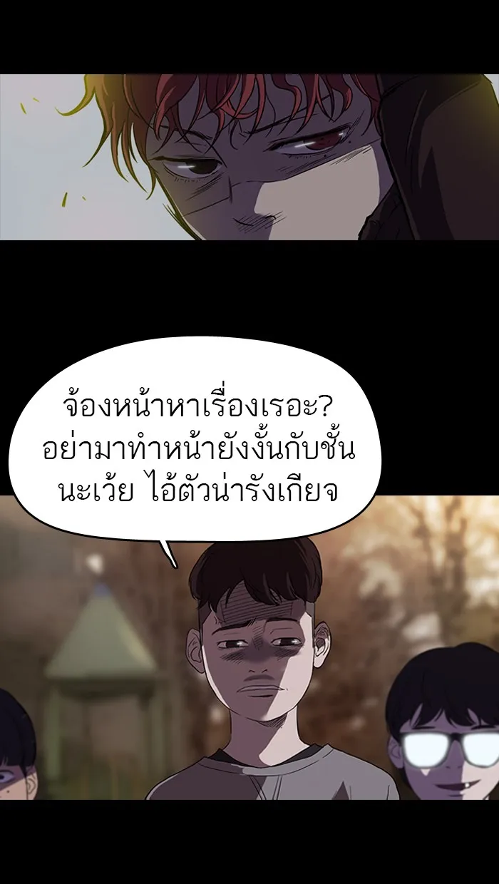 ปั่นสู้ฝันbrWind Breaker ตอนที่ 51 รูปที่ 41