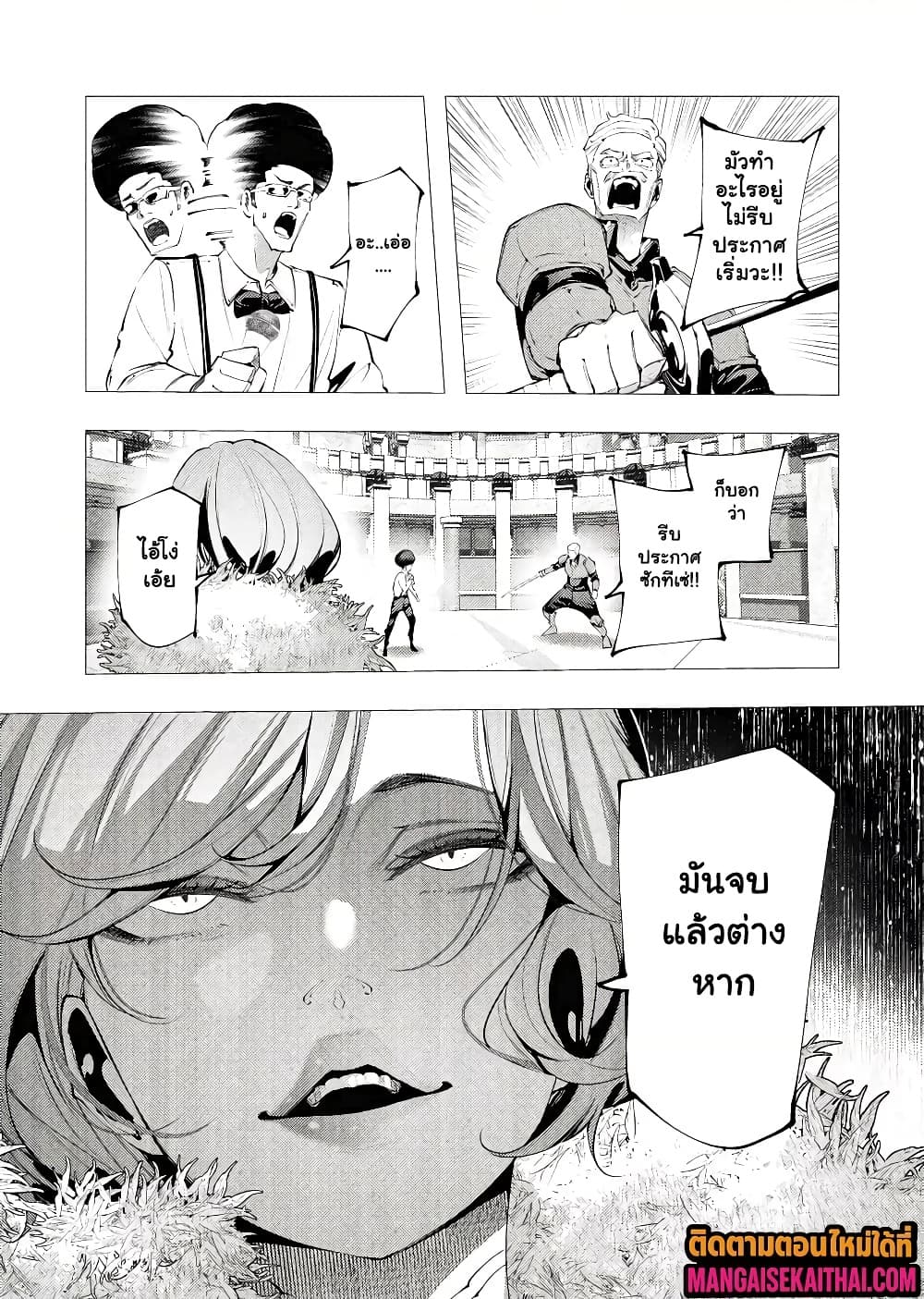 Manga-lc-com อ่านมังงะ อ่านการ์ตูน ออนไลน์ ฟรี The Serial Killer Is Reincarnated Into the Another World. ตอนที่ 1 2 3 4 5 6 7 8 9 10 11 12 13 14 ฟรี ไม่มีโฆษณา Manga-lc - อ่าน มังงะ อ่าน การ์ตูน ออนไลน์ อ่านมังงะ ฟรี