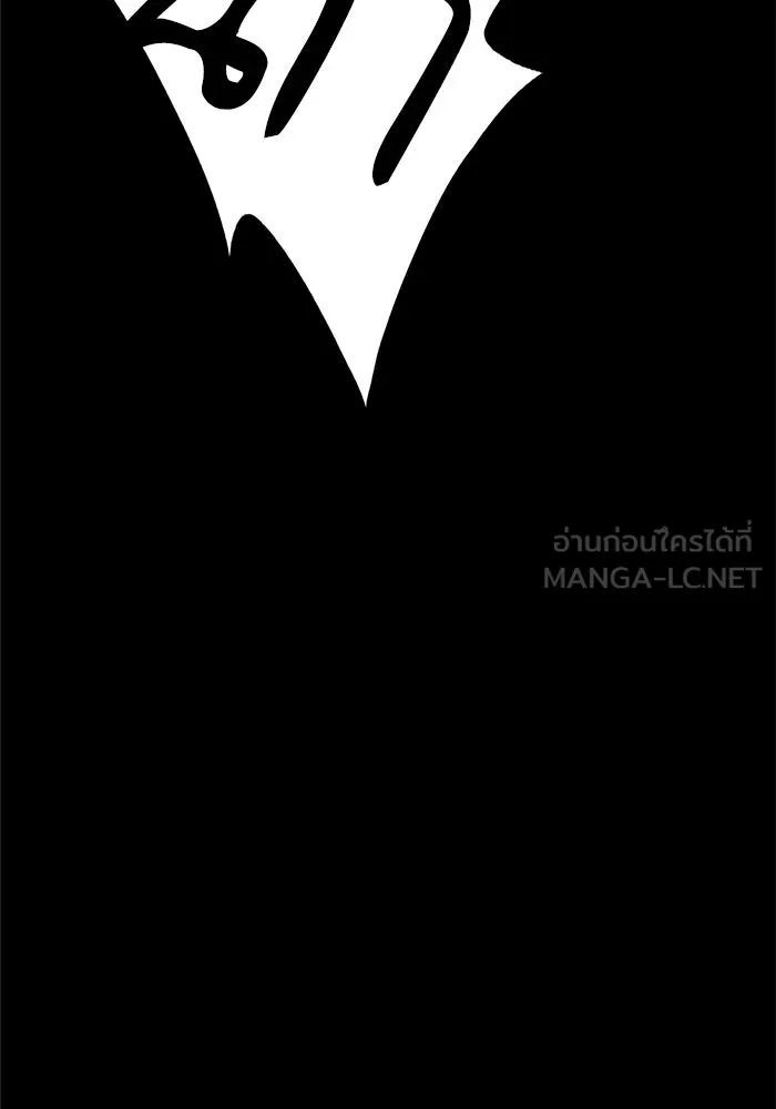 ห้องเรียนสาวแสบ ตอนที่ 92 รูปที่ 69