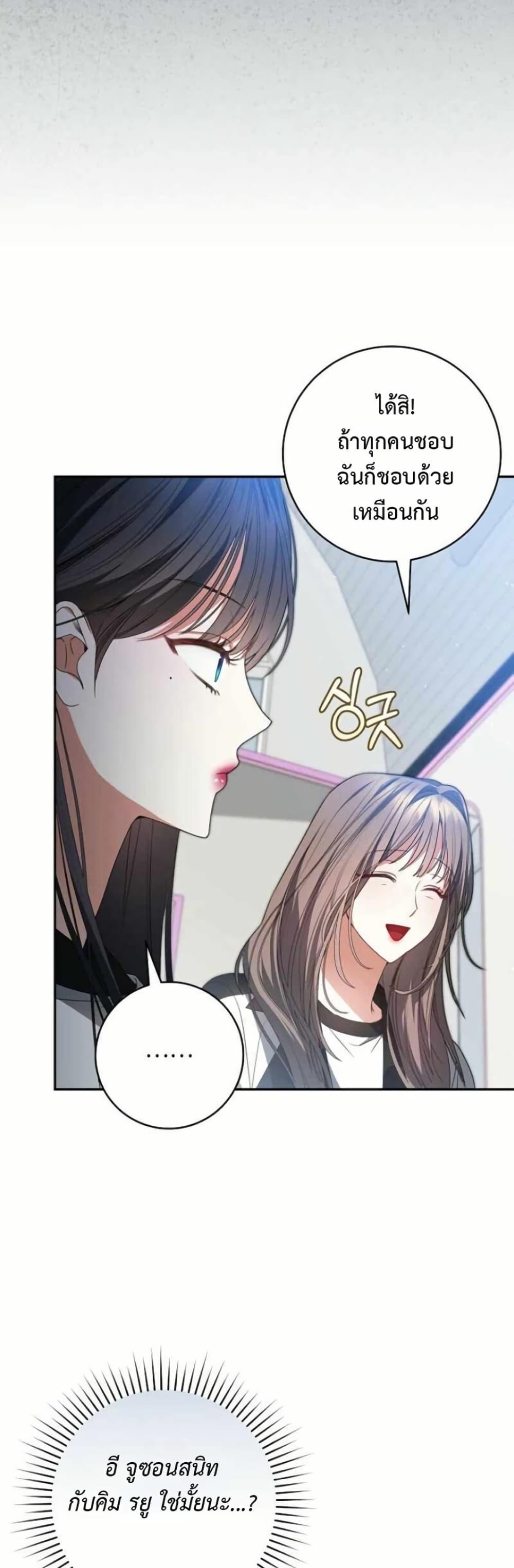 Manga-lc-com อ่านมังงะ อ่านการ์ตูน ออนไลน์ ฟรี I Became the Cursed Idol Leader ตอนที่ 1 2 3 4 5 6 7 8 9 10 11 12 13 14 ฟรี ไม่มีโฆษณา Manga-lc - อ่าน มังงะ อ่าน การ์ตูน ออนไลน์ อ่านมังงะ ฟรี