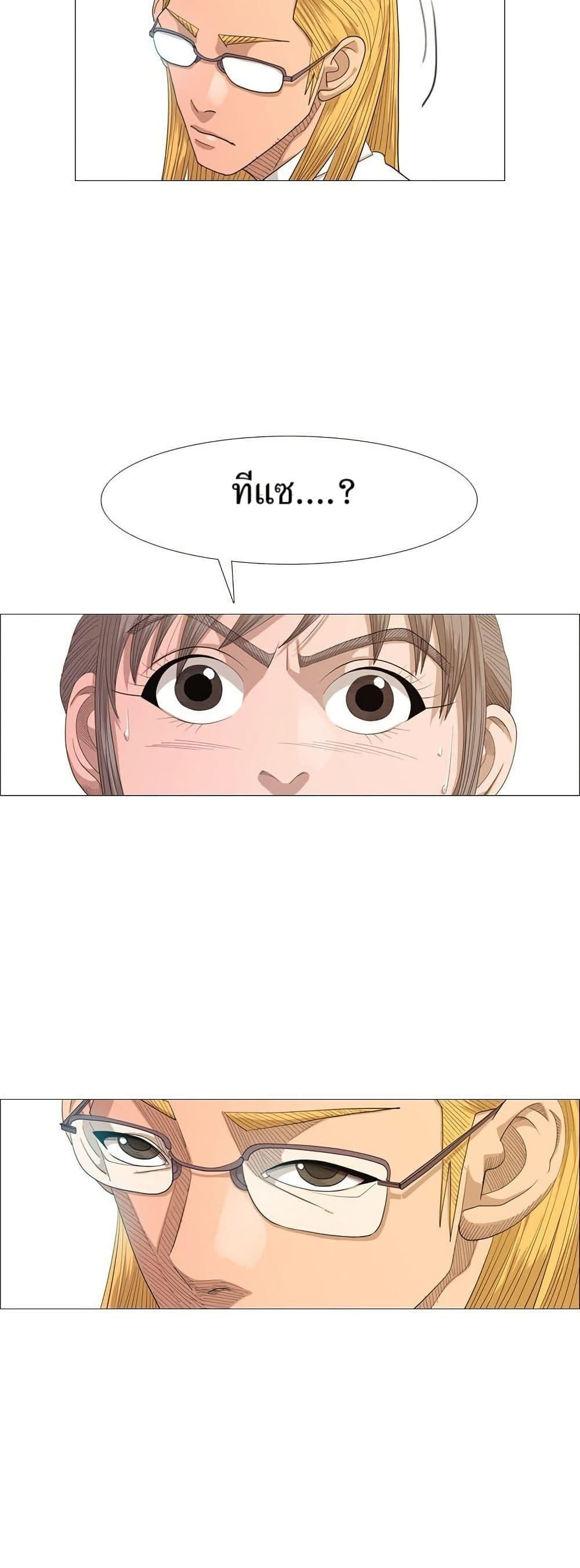 Manga-lc-com อ่านมังงะ อ่านการ์ตูน ออนไลน์ ฟรี Michelin Star ตอนที่ 1 2 3 4 5 6 7 8 9 10 11 12 13 14 ฟรี ไม่มีโฆษณา Manga-lc - อ่าน มังงะ อ่าน การ์ตูน ออนไลน์ อ่านมังงะ ฟรี