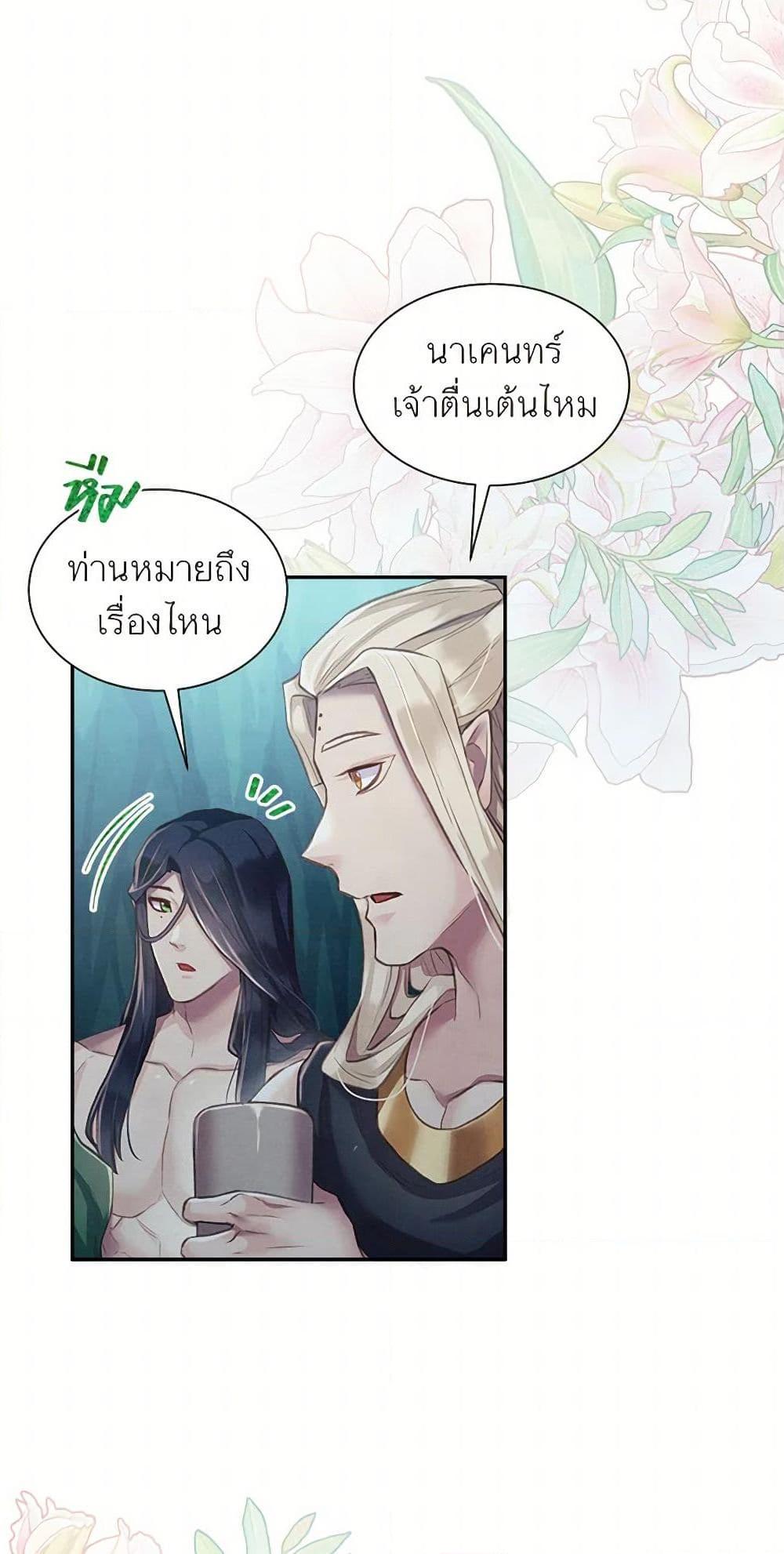 Manga-lc-com อ่านมังงะ อ่านการ์ตูน ออนไลน์ ฟรี Girl in the Forest ตอนที่ 1 2 3 4 5 6 7 8 9 10 11 12 13 14 ฟรี ไม่มีโฆษณา Manga-lc - อ่าน มังงะ อ่าน การ์ตูน ออนไลน์ อ่านมังงะ ฟรี
