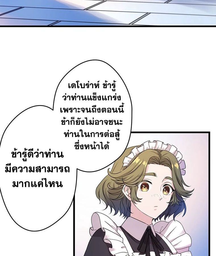 Manga-lc-com อ่านมังงะ อ่านการ์ตูน ออนไลน์ ฟรี The Legendary Assassin Reincarnated as the Beloved Youngest Daughter of a Royal Family ตอนที่ 1 2 3 4 5 6 7 8 9 10 11 12 13 14 ฟรี ไม่มีโฆษณา Manga-lc - อ่าน มังงะ อ่าน การ์ตูน ออนไลน์ อ่านมังงะ ฟรี