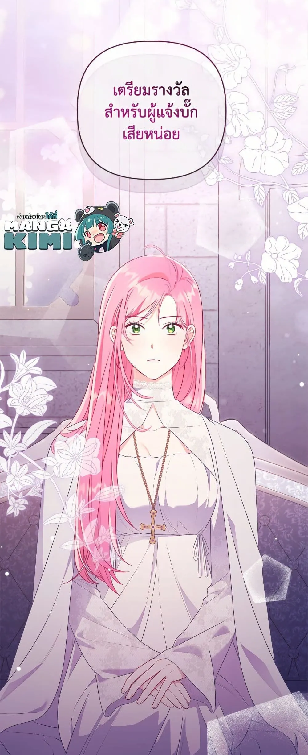 Manga-lc-com อ่านมังงะ อ่านการ์ตูน ออนไลน์ ฟรี The Perks of Being an S-Class Heroine ตอนที่ 1 2 3 4 5 6 7 8 9 10 11 12 13 14 ฟรี ไม่มีโฆษณา Manga-lc - อ่าน มังงะ อ่าน การ์ตูน ออนไลน์ อ่านมังงะ ฟรี