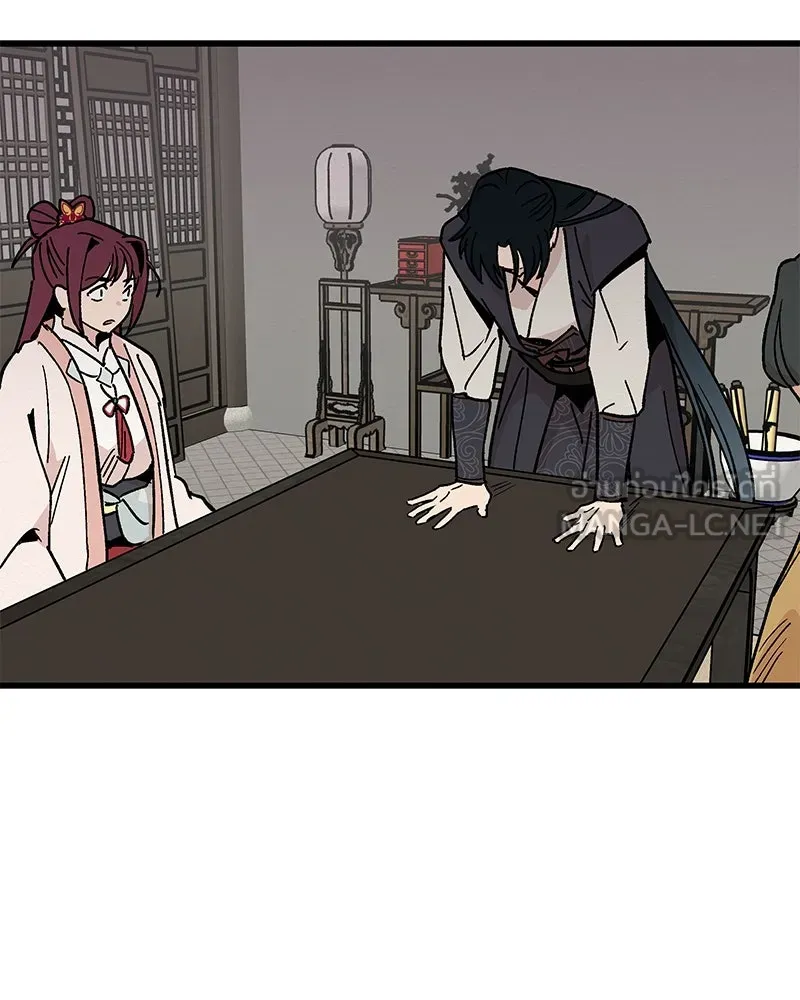 ข้าต้องไม่ใช่พระชายา ตอนที่ 30 รูปที่ 36