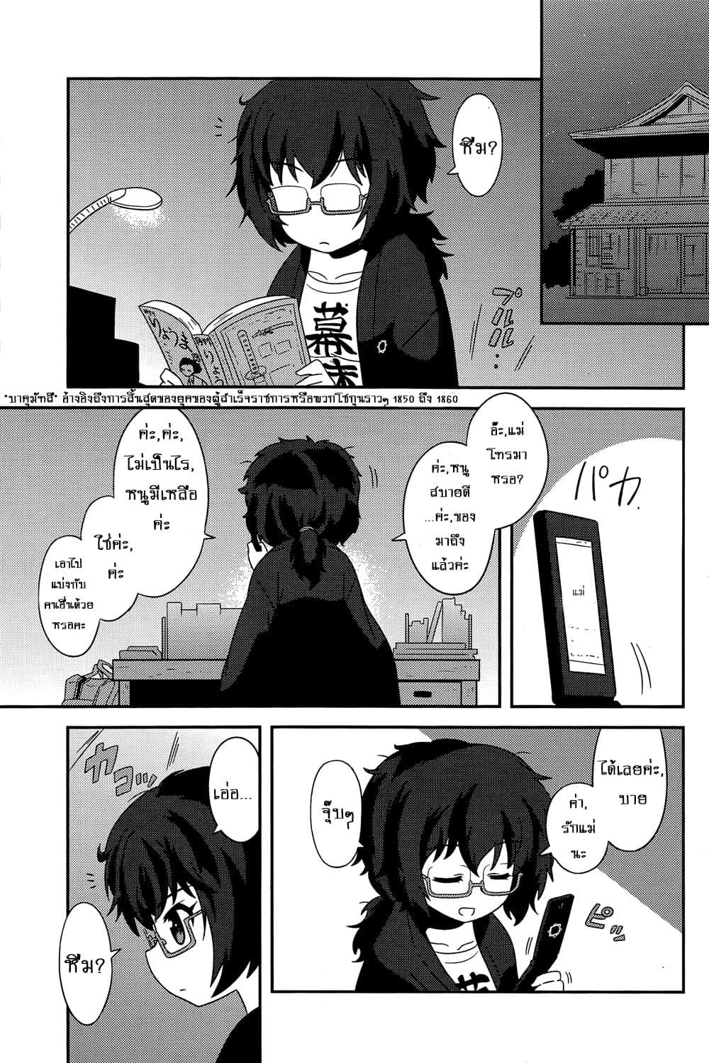 Manga-lc-com อ่านมังงะ อ่านการ์ตูน ออนไลน์ ฟรี Girls & Panzer – Motto Love Love Sakusen Desu! ตอนที่ 1 2 3 4 5 6 7 8 9 10 11 12 13 14 ฟรี ไม่มีโฆษณา Manga-lc - อ่าน มังงะ อ่าน การ์ตูน ออนไลน์ อ่านมังงะ ฟรี