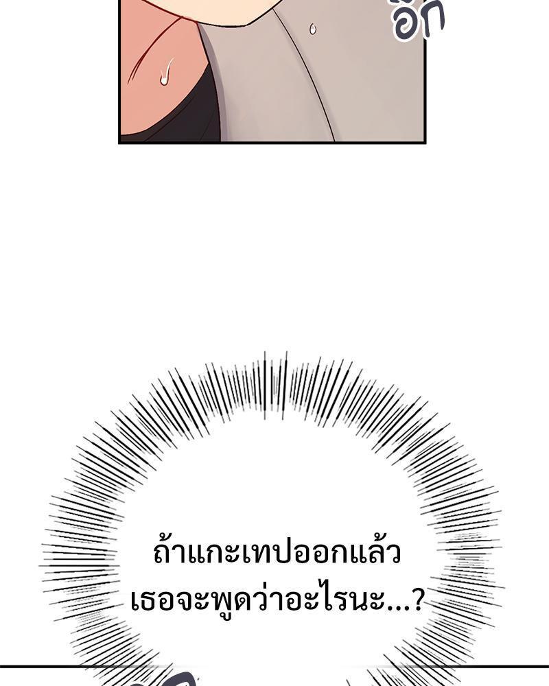Doujin-Lc- อ่าน โดจิน มังฮวา เกาหลี ญี่ปุ่น จีน แปลไทย Playing On Hard Mode ตอนที่ 1 2 3 4 5 6 7 8 9 10 11 12 13 14 ฟรี ไม่มีโฆษณา อ่าน โดจิน Manhwa เกาหลี ญี่ปุ่น จีน เรามีครบ คัดมาให้เน้นๆ โดจิน 18+ รับประกันความฟินโดย  Doujin Lc