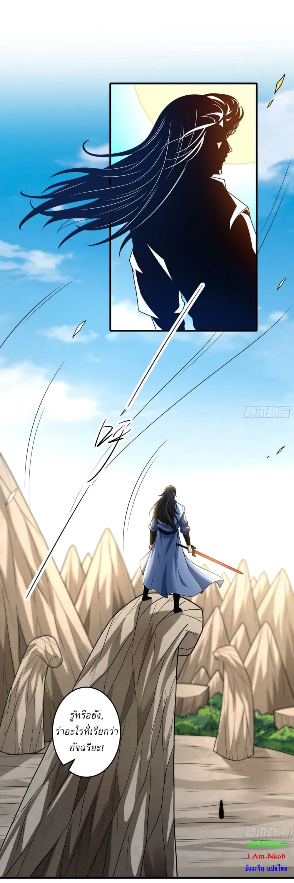 Manga-lc-com อ่านมังงะ อ่านการ์ตูน ออนไลน์ ฟรี God of Martial Arts ตอนที่ 1 2 3 4 5 6 7 8 9 10 11 12 13 14 ฟรี ไม่มีโฆษณา Manga-lc - อ่าน มังงะ อ่าน การ์ตูน ออนไลน์ อ่านมังงะ ฟรี