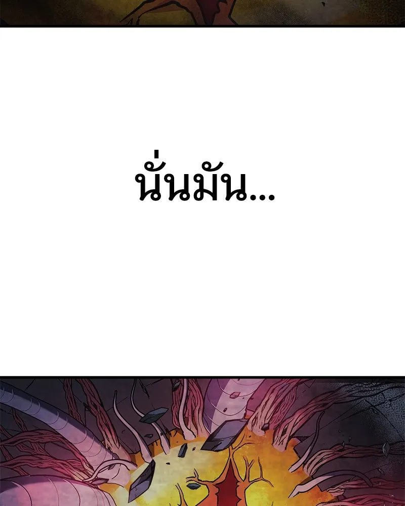 สัปดาห์นี้งดอัปตอนใหม่ ตอนที่ 32 รูปที่ 14