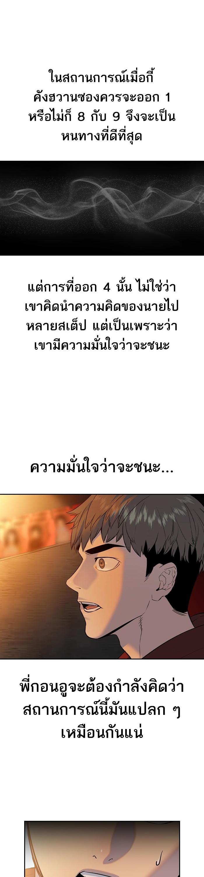 Manga-lc-com อ่านมังงะ อ่านการ์ตูน ออนไลน์ ฟรี The World Is Money and Power กลโกงโลกพนัน ตอนที่ 1 2 3 4 5 6 7 8 9 10 11 12 13 14 ฟรี ไม่มีโฆษณา Manga-lc - อ่าน มังงะ อ่าน การ์ตูน ออนไลน์ อ่านมังงะ ฟรี
