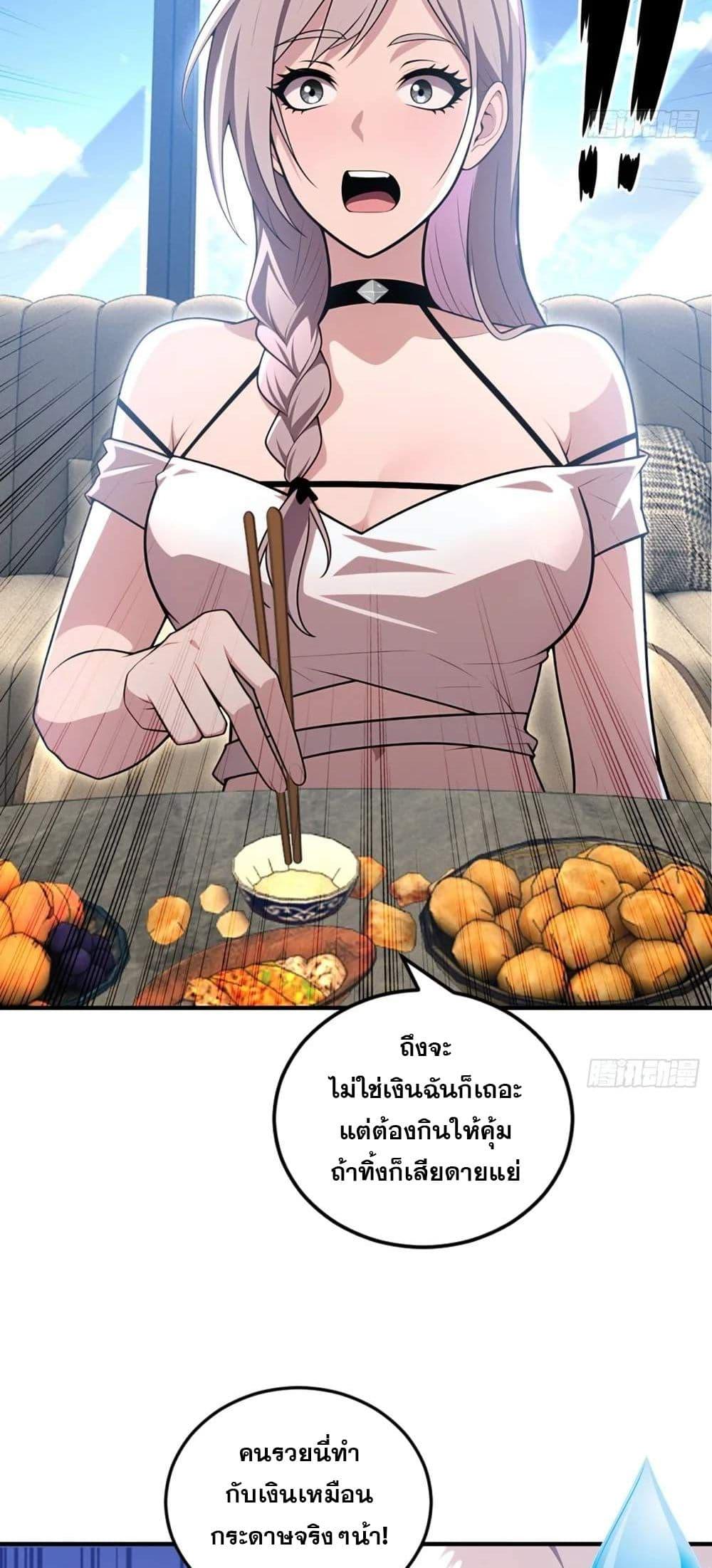 Manga-lc-com อ่านมังงะ อ่านการ์ตูน ออนไลน์ ฟรี The Ultimate Wantless Godly Rich System ตอนที่ 1 2 3 4 5 6 7 8 9 10 11 12 13 14 ฟรี ไม่มีโฆษณา Manga-lc - อ่าน มังงะ อ่าน การ์ตูน ออนไลน์ อ่านมังงะ ฟรี