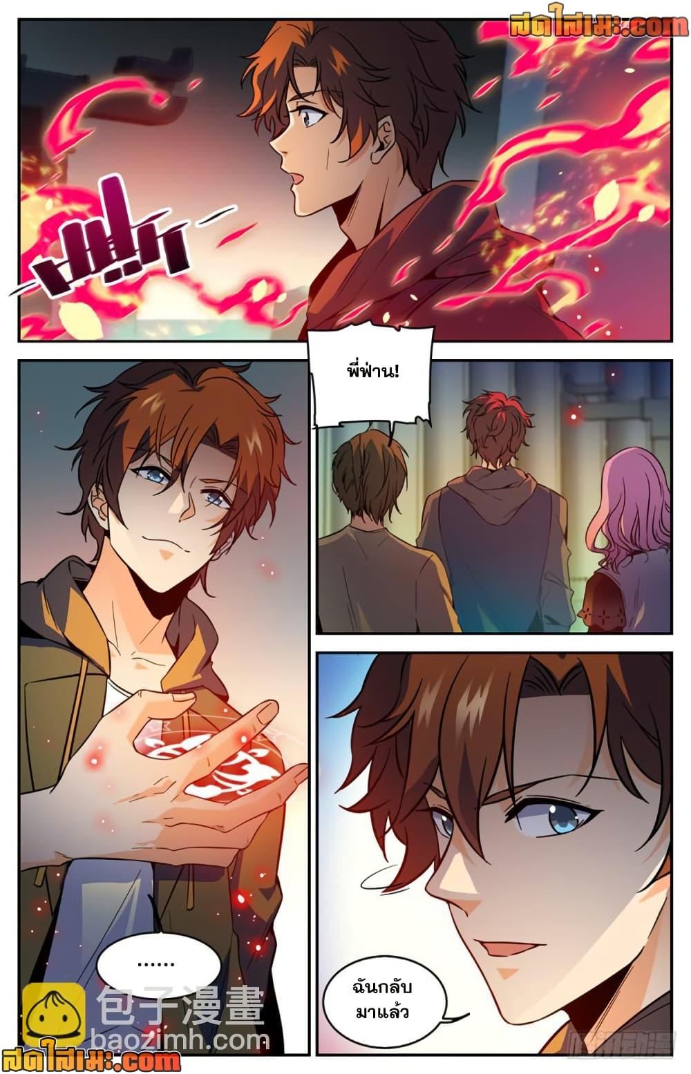 Manga-lc-com อ่านมังงะ อ่านการ์ตูน ออนไลน์ ฟรี Versatile Mage จอมเวทย์เต็มพิกัด ตอนที่ 1 2 3 4 5 6 7 8 9 10 11 12 13 14 ฟรี ไม่มีโฆษณา Manga-lc - อ่าน มังงะ อ่าน การ์ตูน ออนไลน์ อ่านมังงะ ฟรี