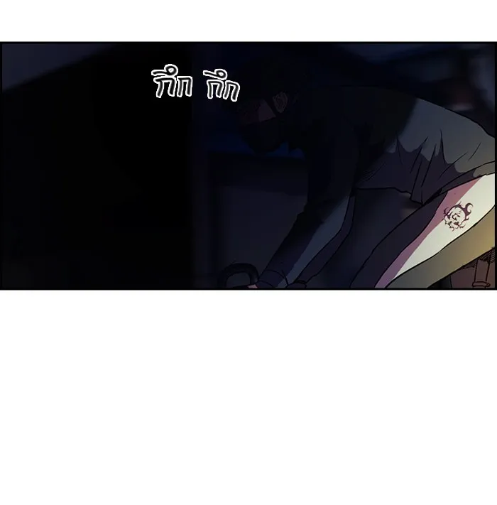 ปั่นสู้ฝันbrWind Breaker ตอนที่ 60 รูปที่ 13