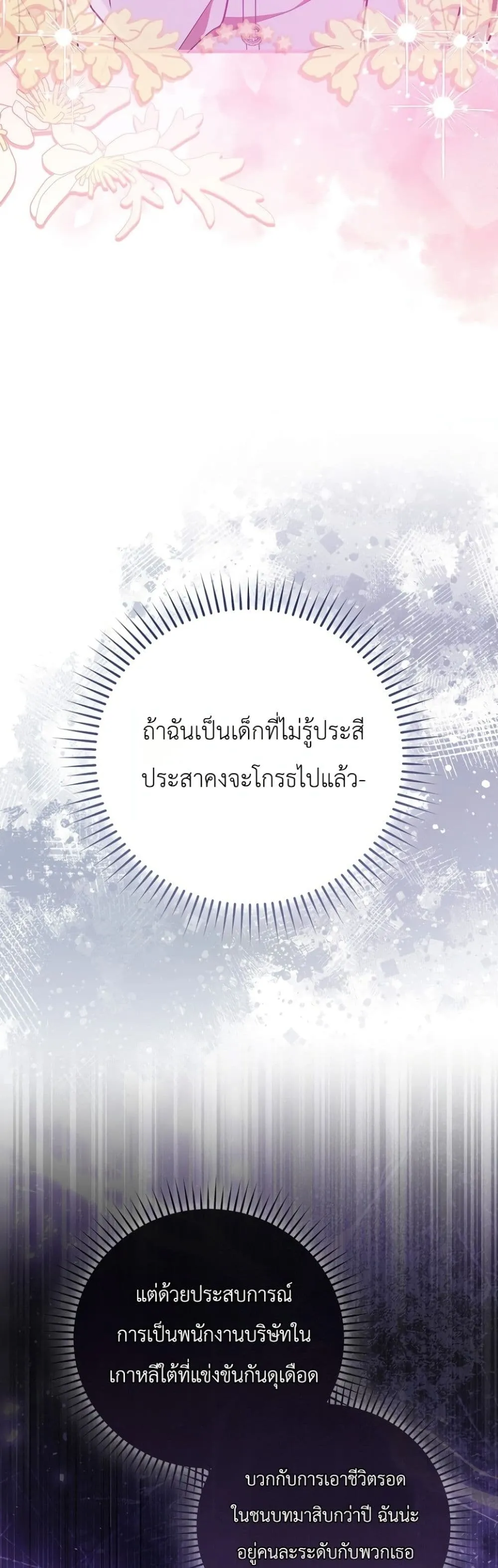 Manga-lc-com อ่านมังงะ อ่านการ์ตูน ออนไลน์ ฟรี Marked as the Tyrant’s Daughter-in-Law ตอนที่ 1 2 3 4 5 6 7 8 9 10 11 12 13 14 ฟรี ไม่มีโฆษณา Manga-lc - อ่าน มังงะ อ่าน การ์ตูน ออนไลน์ อ่านมังงะ ฟรี