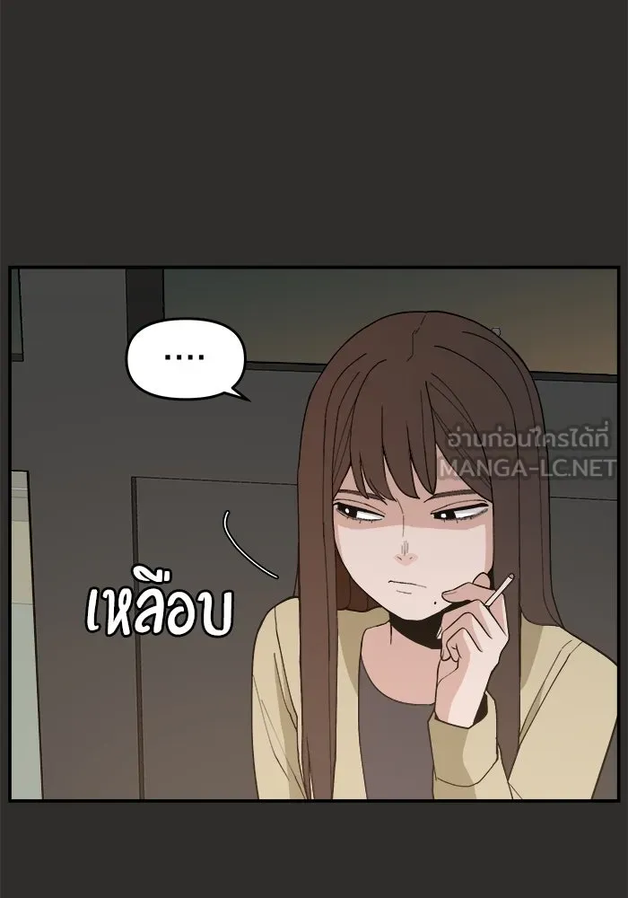 ห้องเรียนสาวแสบ ตอนที่ 95 รูปที่ 24