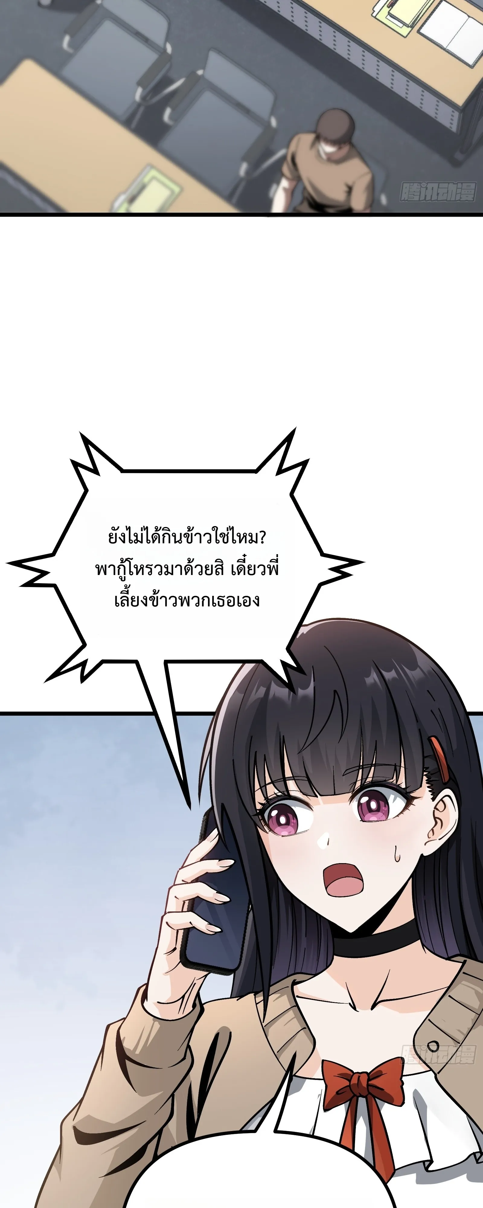 Manga-lc-com อ่านมังงะ อ่านการ์ตูน ออนไลน์ ฟรี City God Level Grandmaster เซียนสวรรค์คืนชีพครองเมือง ตอนที่ 1 2 3 4 5 6 7 8 9 10 11 12 13 14 ฟรี ไม่มีโฆษณา Manga-lc - อ่าน มังงะ อ่าน การ์ตูน ออนไลน์ อ่านมังงะ ฟรี