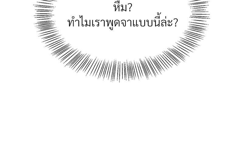 Doujin-Lc- อ่าน โดจิน มังฮวา เกาหลี ญี่ปุ่น จีน แปลไทย ดวงร้าย-ชะตารัก ตอนที่ 1 2 3 4 5 6 7 8 9 10 11 12 13 14 ฟรี ไม่มีโฆษณา อ่าน โดจิน Manhwa เกาหลี ญี่ปุ่น จีน เรามีครบ คัดมาให้เน้นๆ โดจิน 18+ รับประกันความฟินโดย  Doujin Lc