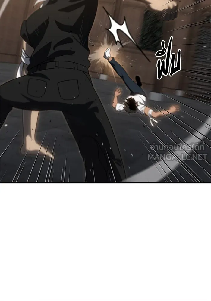 อดีตบอสหอคอย ตอนที่ 78 รูปที่ 135