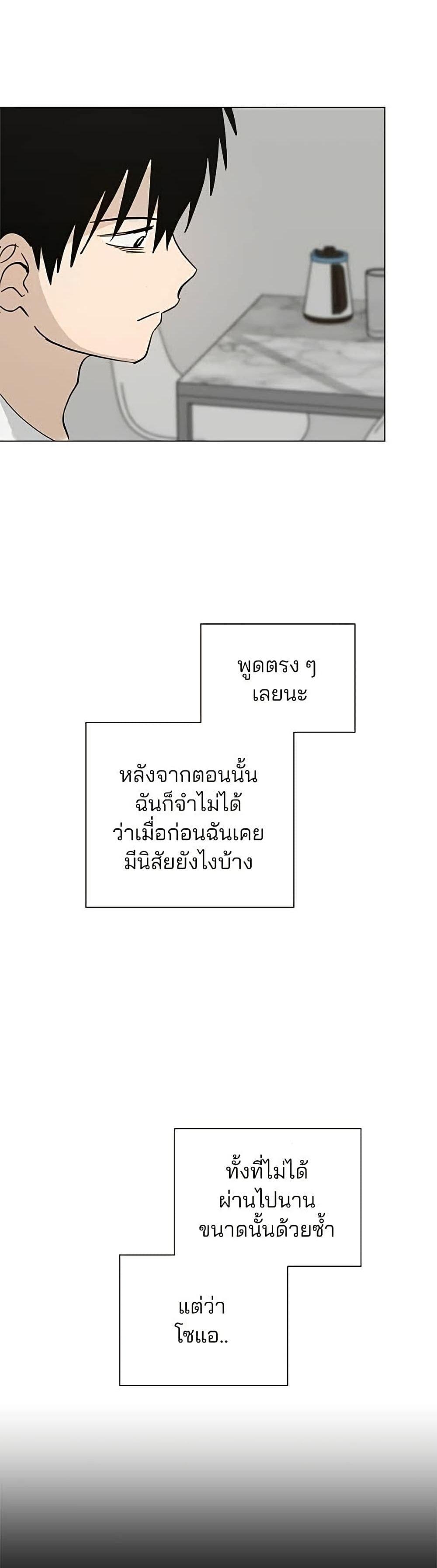 Manga-lc-com อ่านมังงะ อ่านการ์ตูน ออนไลน์ ฟรี Today’s Han Yoil is a Woman ตอนที่ 1 2 3 4 5 6 7 8 9 10 11 12 13 14 ฟรี ไม่มีโฆษณา Manga-lc - อ่าน มังงะ อ่าน การ์ตูน ออนไลน์ อ่านมังงะ ฟรี