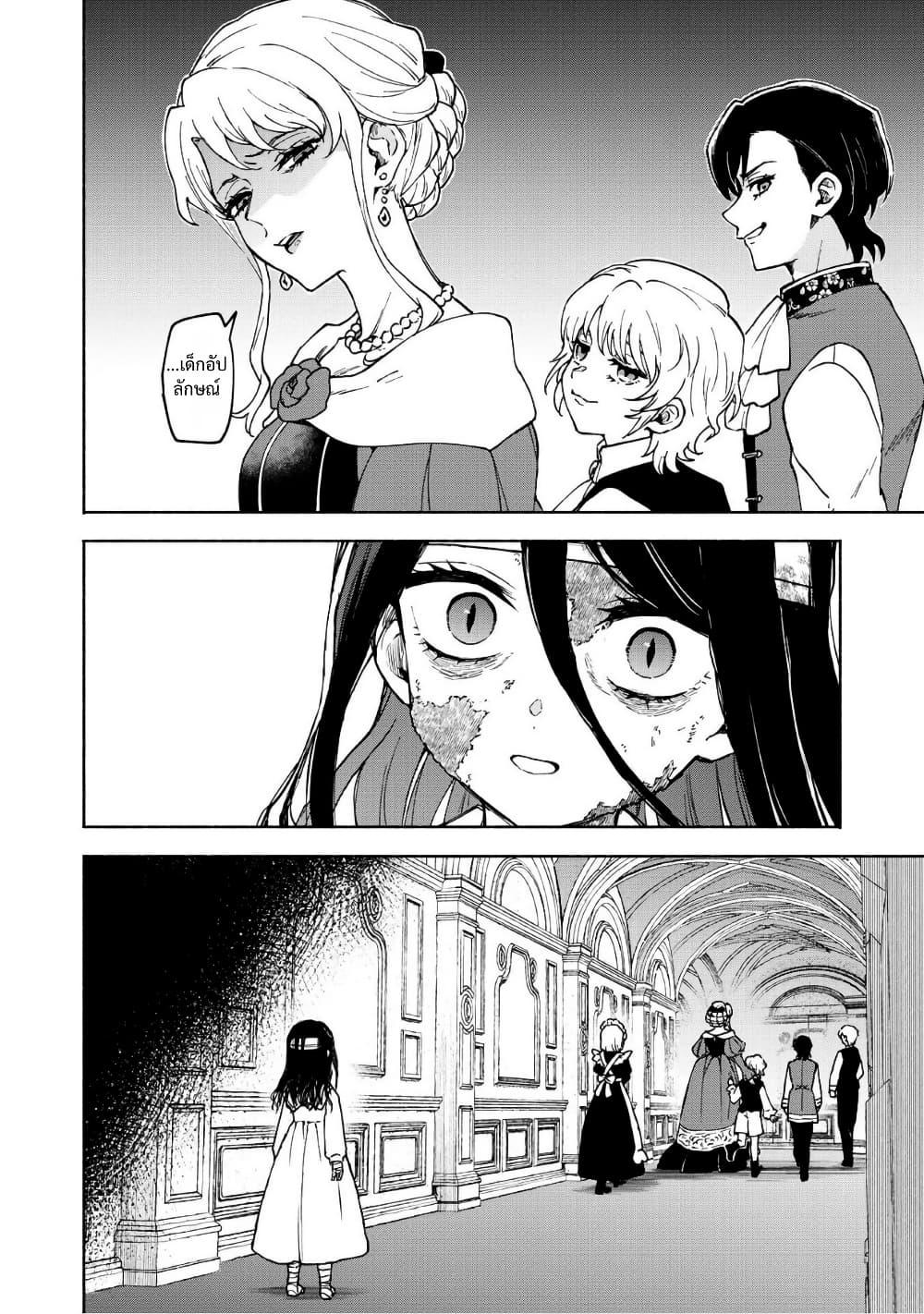 Manga-lc-com อ่านมังงะ อ่านการ์ตูน ออนไลน์ ฟรี Otome Game no Heroine de Saikyou Survival @COMIC ตอนที่ 1 2 3 4 5 6 7 8 9 10 11 12 13 14 ฟรี ไม่มีโฆษณา Manga-lc - อ่าน มังงะ อ่าน การ์ตูน ออนไลน์ อ่านมังงะ ฟรี