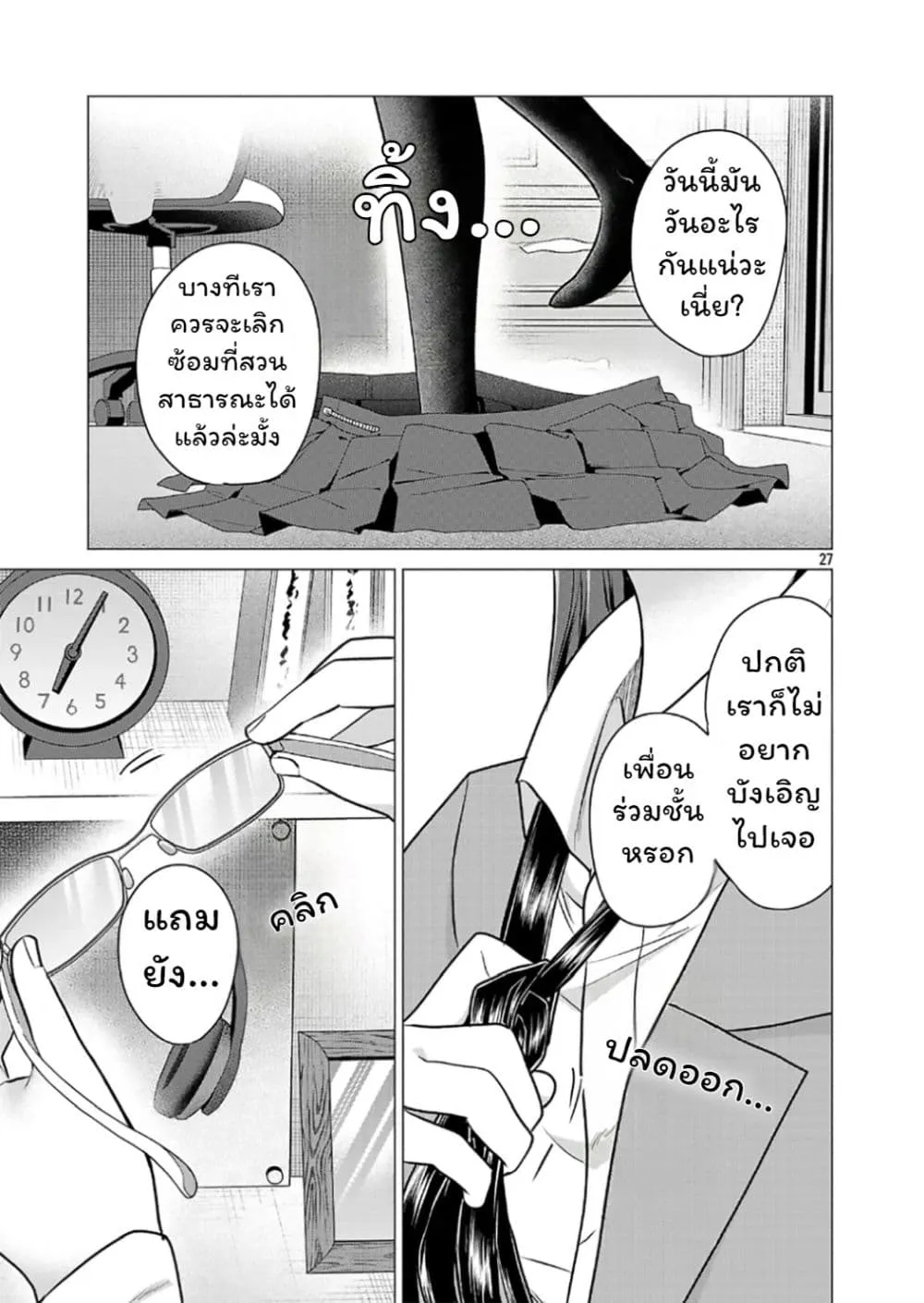 Manga-lc-com อ่านมังงะ อ่านการ์ตูน ออนไลน์ ฟรี Make Heroine o Katasetai!! ตอนที่ 1 2 3 4 5 6 7 8 9 10 11 12 13 14 ฟรี ไม่มีโฆษณา Manga-lc - อ่าน มังงะ อ่าน การ์ตูน ออนไลน์ อ่านมังงะ ฟรี