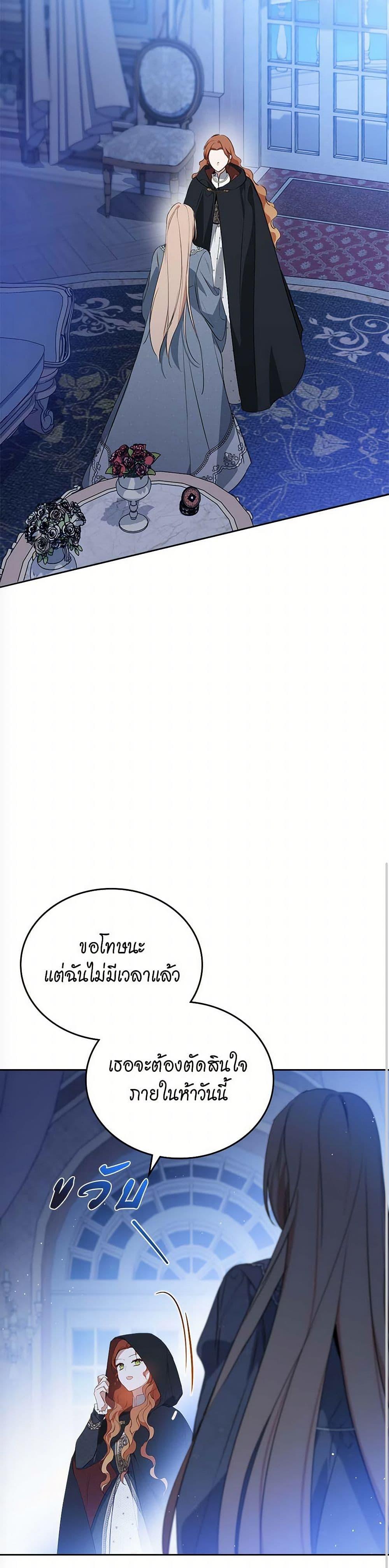 Manga-lc-com อ่านมังงะ อ่านการ์ตูน ออนไลน์ ฟรี In This Life, I Will Be the Lord ตอนที่ 1 2 3 4 5 6 7 8 9 10 11 12 13 14 ฟรี ไม่มีโฆษณา Manga-lc - อ่าน มังงะ อ่าน การ์ตูน ออนไลน์ อ่านมังงะ ฟรี