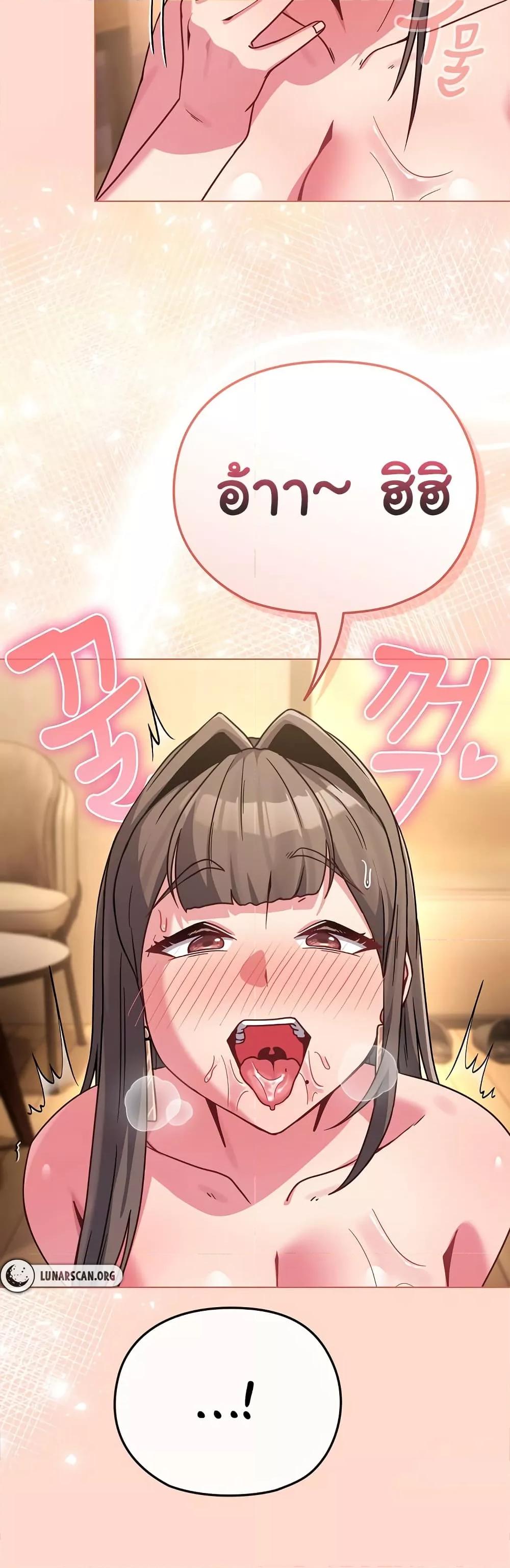 Doujin-Lc- อ่าน โดจิน มังฮวา เกาหลี ญี่ปุ่น จีน แปลไทย But You’re the Same Age as My Daughter! ตอนที่ 1 2 3 4 5 6 7 8 9 10 11 12 13 14 ฟรี ไม่มีโฆษณา อ่าน โดจิน Manhwa เกาหลี ญี่ปุ่น จีน เรามีครบ คัดมาให้เน้นๆ โดจิน 18+ รับประกันความฟินโดย  Doujin Lc