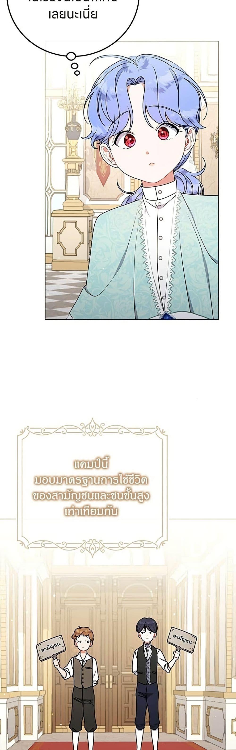 Manga-lc-com อ่านมังงะ อ่านการ์ตูน ออนไลน์ ฟรี This Wasn’t in My Adoption Plan ตอนที่ 1 2 3 4 5 6 7 8 9 10 11 12 13 14 ฟรี ไม่มีโฆษณา Manga-lc - อ่าน มังงะ อ่าน การ์ตูน ออนไลน์ อ่านมังงะ ฟรี