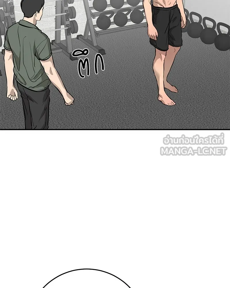 ตำนานเทพธิดาตกสวรรค์ ตอนที่ 105 รูปที่ 90