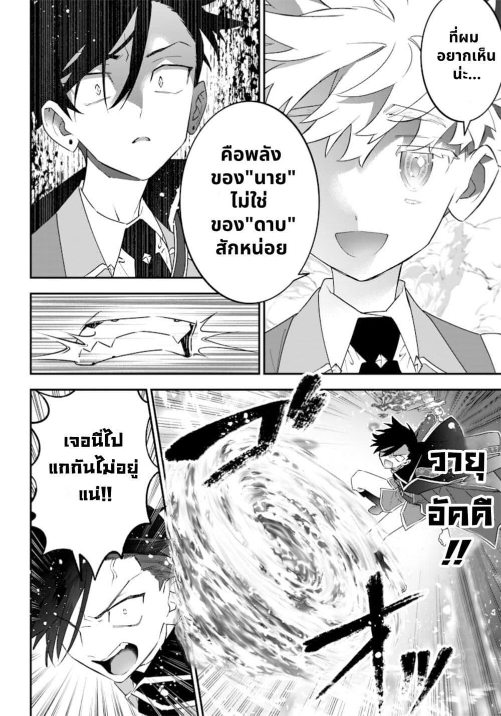 Manga-lc-com อ่านมังงะ อ่านการ์ตูน ออนไลน์ ฟรี Sekai ni Hitori, Zenzokusei Mahou no Tsukaite ตอนที่ 1 2 3 4 5 6 7 8 9 10 11 12 13 14 ฟรี ไม่มีโฆษณา Manga-lc - อ่าน มังงะ อ่าน การ์ตูน ออนไลน์ อ่านมังงะ ฟรี