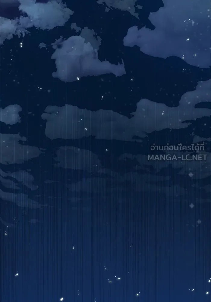 ศาสตราจารย์จำเป็นแห่งอะคาเดมี ตอนที่ 4 รูปที่ 66