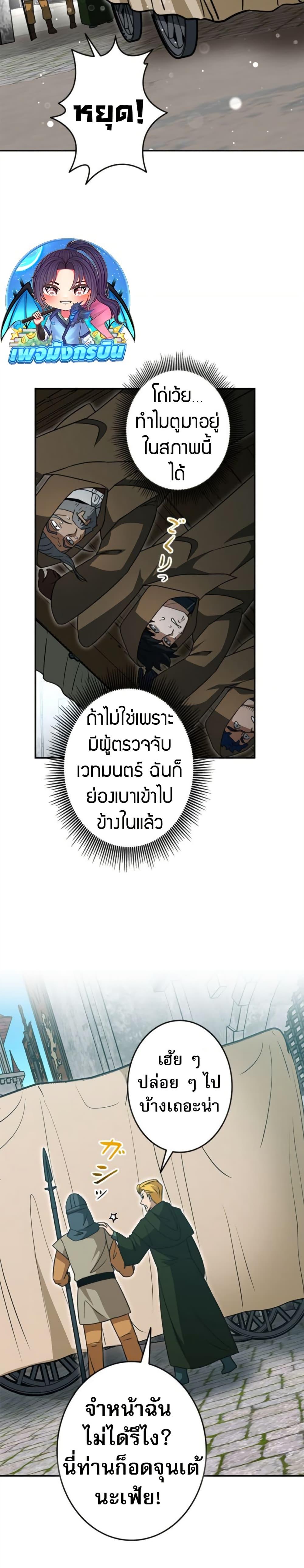 Manga-lc-com อ่านมังงะ อ่านการ์ตูน ออนไลน์ ฟรี Putting My Life on the Line, I Go All-in on Luck Enhancement ตอนที่ 1 2 3 4 5 6 7 8 9 10 11 12 13 14 ฟรี ไม่มีโฆษณา Manga-lc - อ่าน มังงะ อ่าน การ์ตูน ออนไลน์ อ่านมังงะ ฟรี