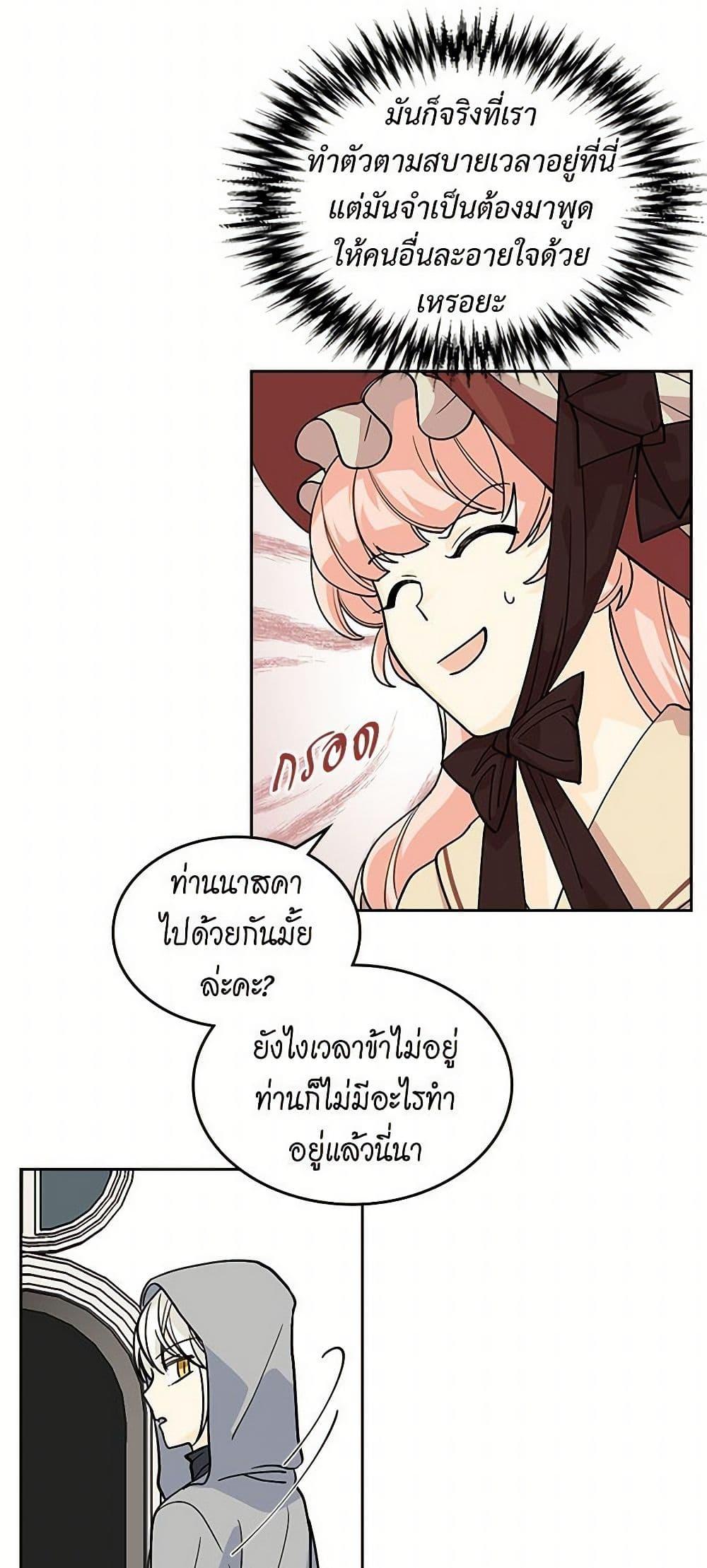 Manga-lc-com อ่านมังงะ อ่านการ์ตูน ออนไลน์ ฟรี The Antagonist’s Pet ตอนที่ 1 2 3 4 5 6 7 8 9 10 11 12 13 14 ฟรี ไม่มีโฆษณา Manga-lc - อ่าน มังงะ อ่าน การ์ตูน ออนไลน์ อ่านมังงะ ฟรี