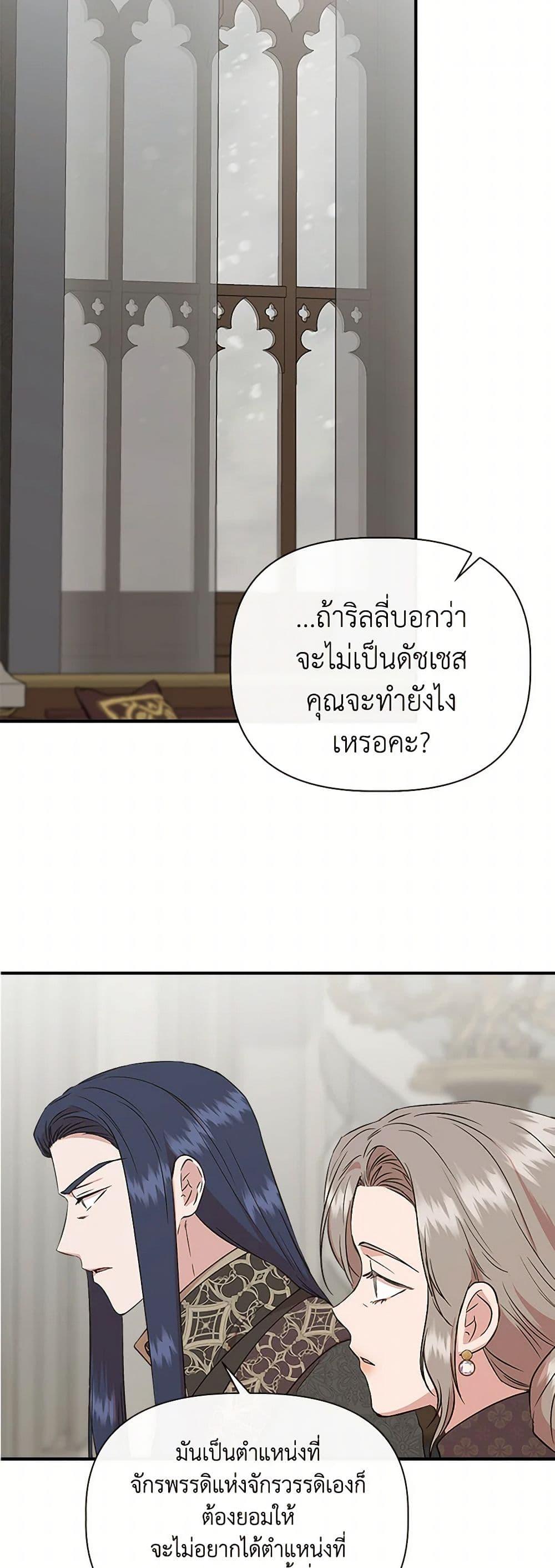 Manga-lc-com อ่านมังงะ อ่านการ์ตูน ออนไลน์ ฟรี I Wasn’t the Cinderella ตอนที่ 1 2 3 4 5 6 7 8 9 10 11 12 13 14 ฟรี ไม่มีโฆษณา Manga-lc - อ่าน มังงะ อ่าน การ์ตูน ออนไลน์ อ่านมังงะ ฟรี