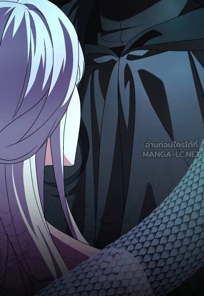 หมาป่าคู่เคียงบัลลังก์ ตอนที่ 11 รูปที่ 150