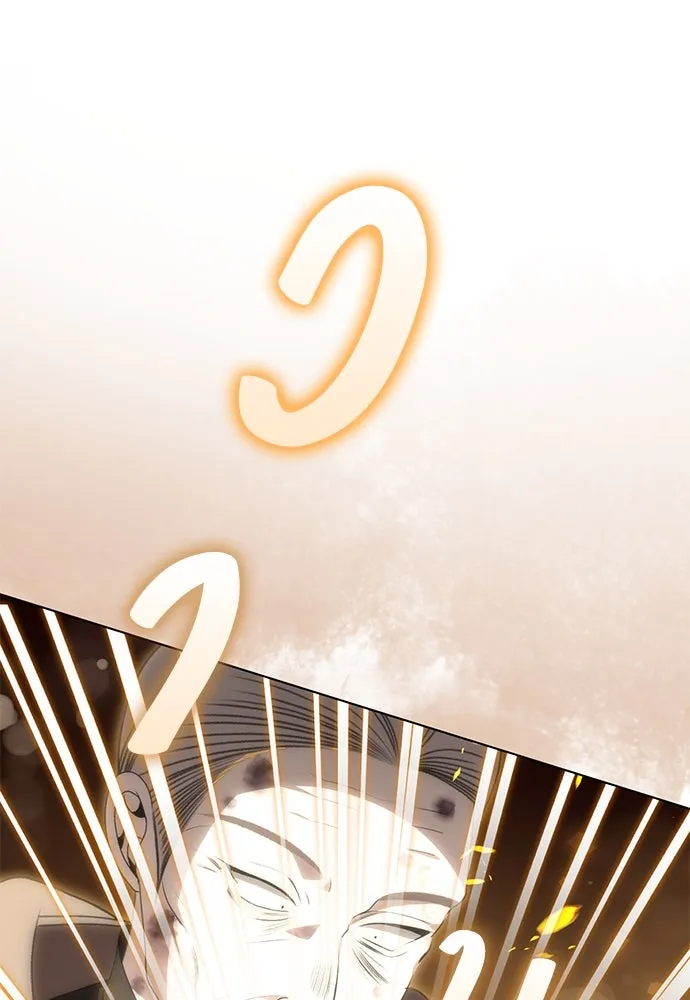 ยัยจิ๋วสมองแจ๋ว ตอนที่ 27 รูปที่ 89