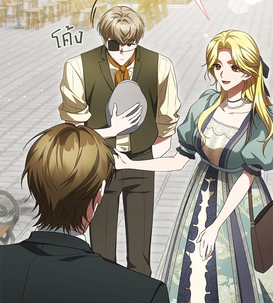 สัญญารักฉบับสุดท้าย ตอนที่ 20 รูปที่ 157