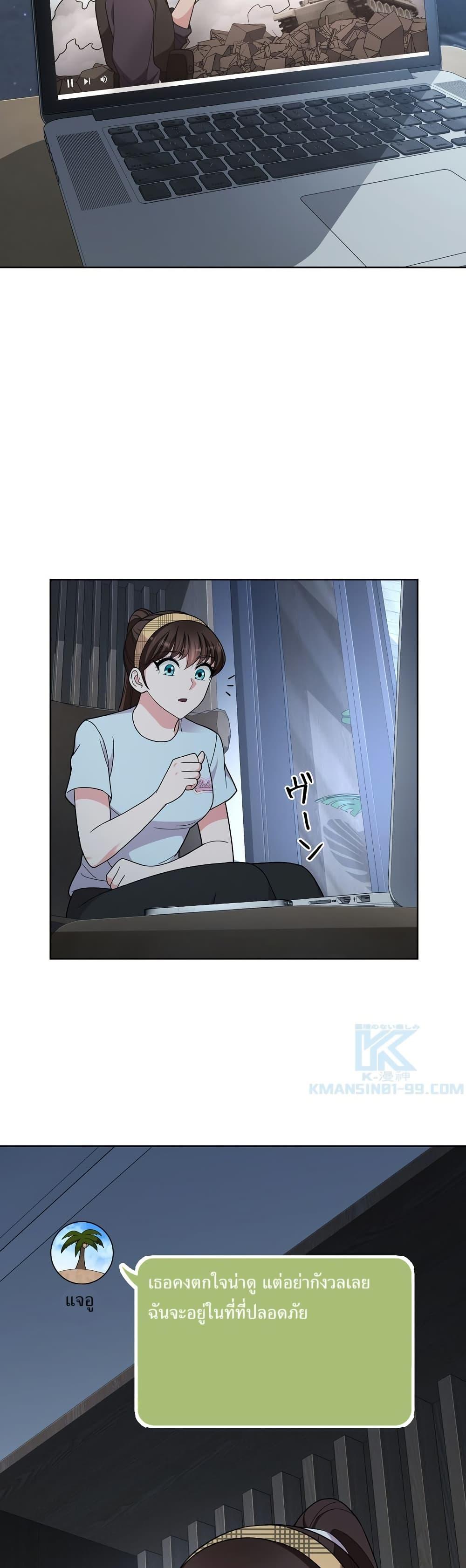 Manga-lc-com อ่านมังงะ อ่านการ์ตูน ออนไลน์ ฟรี The Female Lead Acquires Cheat Skills ตอนที่ 1 2 3 4 5 6 7 8 9 10 11 12 13 14 ฟรี ไม่มีโฆษณา Manga-lc - อ่าน มังงะ อ่าน การ์ตูน ออนไลน์ อ่านมังงะ ฟรี