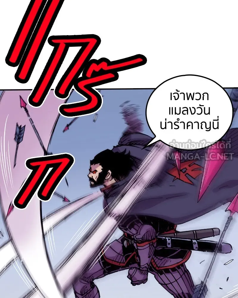เคลวาเทส อสูรจอมราชัน ตอนที่ 46 ศึกหนัก (3) รูปที่ 36